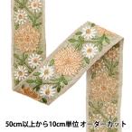 【数量5から】 手芸ブ