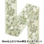 [ количество 5 из ] рукоделие лезвие [2024 Индия вышивка лезвие зеленый × белый 3529C]