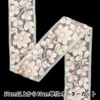 [ количество 5 из ] рукоделие лезвие [2024 Индия вышивка лезвие белый × белый 3529A6]