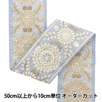 [ количество 5 из ] рукоделие лезвие [2024 Индия вышивка лезвие серый × белый M-294A2]