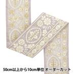 [ количество 5 из ] рукоделие лезвие [2024 Индия вышивка лезвие лиловый × белый M-296A5]