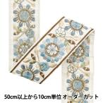 【数量5から】 手芸ブ