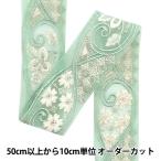 [ количество 5 из ] рукоделие лезвие [2024 Индия вышивка лезвие зеленый × белый 2087C]