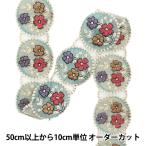 [ количество 5 из ] рукоделие лезвие [2024 Индия вышивка лезвие зеленый × серый 2107C]