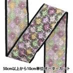 [ количество 5 из ] рукоделие лезвие [2024 Индия вышивка лезвие черный × лиловый 2237F]