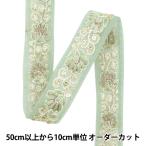 [ количество 5 из ] рукоделие лезвие [2024 Индия вышивка лезвие зеленый × зеленый 46250L]