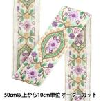 [ количество 5 из ] рукоделие лезвие [2024 Индия вышивка лезвие белый × лиловый 3467J]