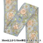 [ количество 5 из ] рукоделие лезвие [2024 Индия вышивка лезвие серый × серый M-172D]