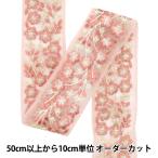 [ количество 5 из ] рукоделие лезвие [2024 Индия вышивка лезвие розовый × розовый M-217I]