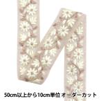 [ количество 5 из ] рукоделие лезвие [2024 Индия вышивка лезвие Brown × Brown 2213B5]