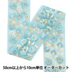 [ количество 5 из ] рукоделие лезвие [2024 Индия вышивка лезвие голубой × белый 3530J]