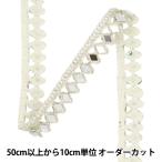【数量5から】 手芸ブレード 『2024 ミラーブレード シルバー 47117』