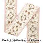 [ количество 5 из ] рукоделие лезвие [2026 Индия вышивка лезвие примерно 5.5cm ширина розовый × белый 376B]