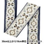 [ количество 5 из ] рукоделие лезвие [2026 Индия вышивка лезвие примерно 5.5cm ширина голубой × белый 376C]