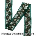 [ количество 5 из ] рукоделие лезвие [2025 Индия вышивка лезвие примерно 3.5cm ширина зеленый × серебряный M-840#13]