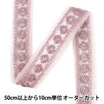 [ количество 5 из ] рукоделие лезвие [2025 Индия вышивка лезвие примерно 2.5cm ширина лиловый × лиловый M-949F]