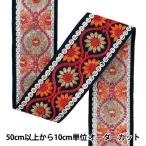 [ количество 5 из ] рукоделие лезвие [2025 Индия вышивка лезвие примерно 5cm ширина зеленый × orange M-953C]