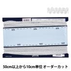 Yahoo! Yahoo!ショッピング(ヤフー ショッピング)【数量5から】 手芸ブレード 『ブライトラメブレード 幅約7mm 900番色 113-135』