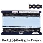 Yahoo! Yahoo!ショッピング(ヤフー ショッピング)【数量5から】 手芸ブレード 『ポリエステルラメブレード 幅約4mm 755番色 113-146』