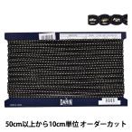 Yahoo! Yahoo!ショッピング(ヤフー ショッピング)【数量5から】 手芸ブレード 『ポリエステルラメブレード 幅約4mm 709番色 113-146』