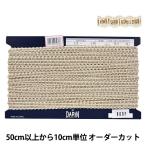 Yahoo! Yahoo!ショッピング(ヤフー ショッピング)【数量5から】 手芸ブレード 『ポリエステルラメブレード 幅約7mm 741番色 113-147』