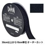 Yahoo! Yahoo!ショッピング(ヤフー ショッピング)【数量5から】 手芸テープ 『ウエスト ラメ ストレッチテープ 幅約4cm 955番色 113-308』