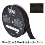 Yahoo! Yahoo!ショッピング(ヤフー ショッピング)【数量5から】 手芸テープ 『ウエスト ラメ ストレッチテープ 幅約4cm 948番色113-308』