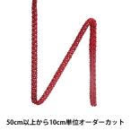 [ количество 5 из ] рукоделие лезвие [ искусственный шелк лезвие ширина примерно 6mm 125 номер цвет 111-675]