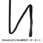 Yahoo! Yahoo!ショッピング(ヤフー ショッピング)【数量5から】 手芸ブレード 『レーヨンブレード 幅約6mm 009番色 111-675』