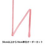 Yahoo! Yahoo!ショッピング(ヤフー ショッピング)【数量5から】 手芸ブレード 『レーヨンブレード 幅約6mm 113番色 111-1245』