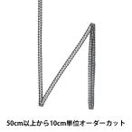 Yahoo! Yahoo!ショッピング(ヤフー ショッピング)【数量5から】 手芸ブレード 『レーヨンブレード 幅約6mm 107番色 111-1245』