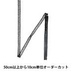 Yahoo! Yahoo!ショッピング(ヤフー ショッピング)【数量5から】 手芸ブレード 『レーヨンブレード 幅約6mm 009番色 111-1245』