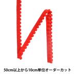 [ количество 5 из ] рукоделие лезвие [ little маленький лезвие 015 номер цвет 114-92]