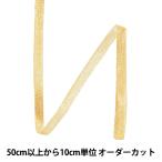 Yahoo! Yahoo!ショッピング(ヤフー ショッピング)【数量5から】 手芸テープ 『ハイメタリック 25打綾竹テープ 幅約8mm 770番色』 DARIN ダリン