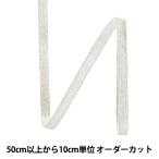 Yahoo! Yahoo!ショッピング(ヤフー ショッピング)【数量5から】 手芸テープ 『ハイメタリック 25打綾竹テープ 幅約8mm 990番色』 DARIN ダリン