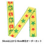 Yahoo! Yahoo!ショッピング(ヤフー ショッピング)【数量5から】 手芸テープ 『スターエンブリボン 035番色 144-19-035』 DARIN ダリン