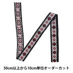 [ количество 5 из ] рукоделие лента [ geo emb лента 009 номер цвет 144-23-009] DARINda Lynn 