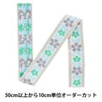 [ количество 5 из ] рукоделие лента [emb лента 006 номер цвет 144-7180-06] DARINda Lynn 