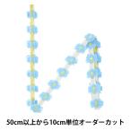 Yahoo! Yahoo!ショッピング(ヤフー ショッピング)【数量5から】 手芸テープ 『エンブリボン 051番色 144-764-051』 DARIN ダリン