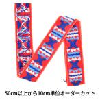 Yahoo! Yahoo!ショッピング(ヤフー ショッピング)【数量5から】 手芸テープ 『エンブリボン 015番色 344-7187-015』 DARIN ダリン