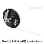 Yahoo! Yahoo!ショッピング(ヤフー ショッピング)【数量5から】 手芸テープ 『ポリエステル 杉綾テープ 幅9mm 40番色 137-50204009』 DARIN ダリン