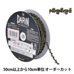 Yahoo! Yahoo!ショッピング(ヤフー ショッピング)【数量5から】 手芸ブレード 『メタリックピコブレード ラメ 113-160 幅約6mm 709番色』 DARIN ダリン