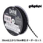 Yahoo! Yahoo!ショッピング(ヤフー ショッピング)【数量5から】 手芸ブレード 『メタリックピコブレード ラメ 113-160 幅約6mm 209番色』 DARIN ダリン