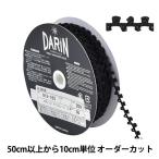 Yahoo! Yahoo!ショッピング(ヤフー ショッピング)【数量5から】 手芸ブレード 『メタリックピコブレード ラメ 113-163 幅約7mm 209番色』 DARIN ダリン