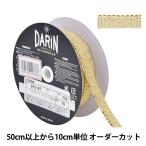 Yahoo! Yahoo!ショッピング(ヤフー ショッピング)【数量5から】 手芸ブレード 『ブラスビーズパイピング 115-87 幅約1cm 770番色』 DARIN ダリン
