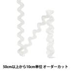 Yahoo! Yahoo!ショッピング(ヤフー ショッピング)【数量5から】 手芸テープ 『山道テープ 全体幅約16mm 000番色 116-1233-000』 DARIN ダリン