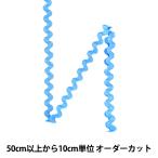 Yahoo! Yahoo!ショッピング(ヤフー ショッピング)【数量5から】 手芸テープ 『山道テープ 幅約4mm 052番色 116-1217-052』 DARIN ダリン