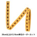 Yahoo! Yahoo!ショッピング(ヤフー ショッピング)【数量5から】 手芸テープ 『アイロン接着エンブリボン 幅約2cm 034番色 544-12-034』 DARIN ダリン