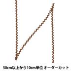 【数量5から】 手芸テ