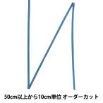 ¡Ú¿ôÎÌ5¤«¤é¡Û ¼ê·Ý¥Æ¡¼¥× ¡Ø¥»¡¼¥é¡¼¥Æ¡¼¥× ÉýÌó4mm 154ÈÖ¿§ 116-1117-154¡Ù DARIN ¥À¥ê¥ó